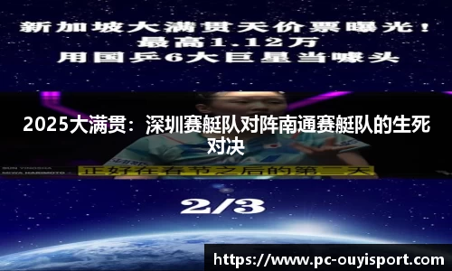 欧亿体育官方网站