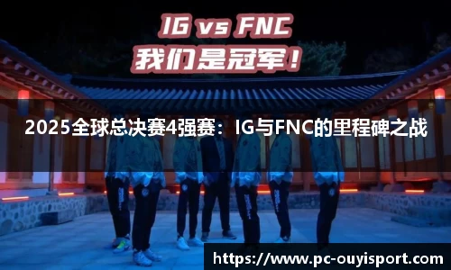 欧亿体育APP