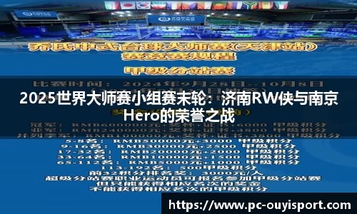 欧亿体育官方网站