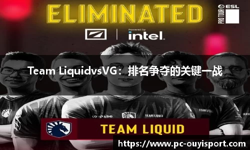 欧亿体育官方网站