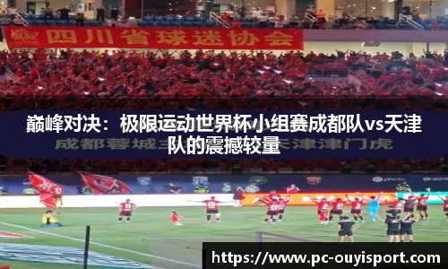 欧亿体育首页