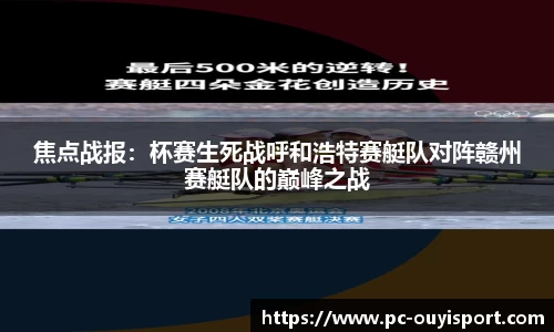 欧亿体育首页