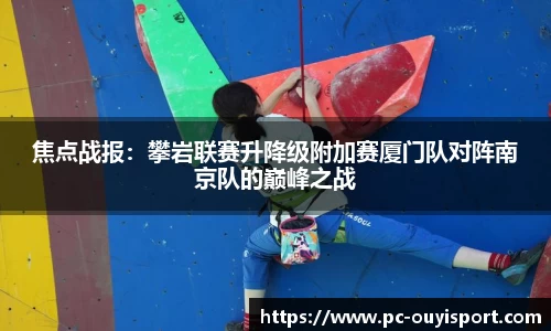 欧亿体育首页