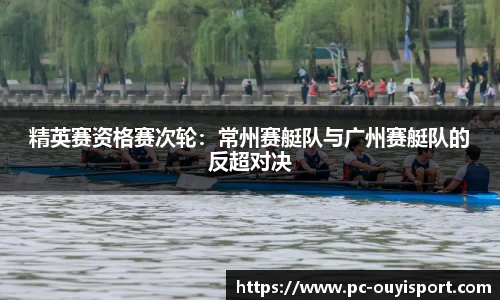 欧亿体育首页