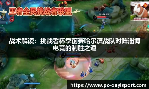 欧亿体育首页