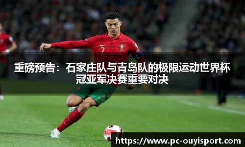 欧亿体育APP