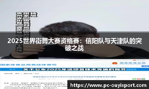 欧亿体育首页