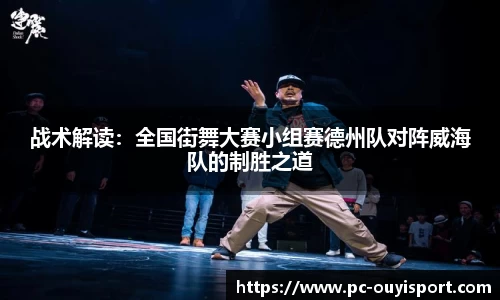 欧亿体育官方网站