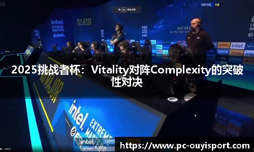 欧亿体育官方网站