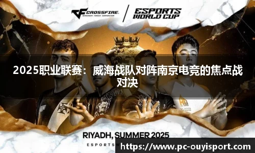 欧亿体育官方网站