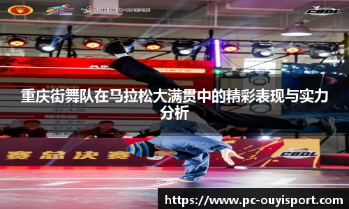 欧亿体育APP