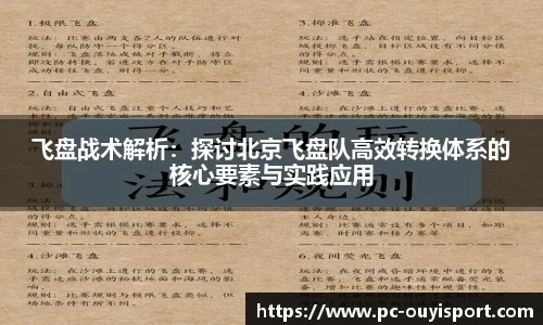 欧亿体育首页
