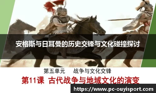 欧亿体育首页